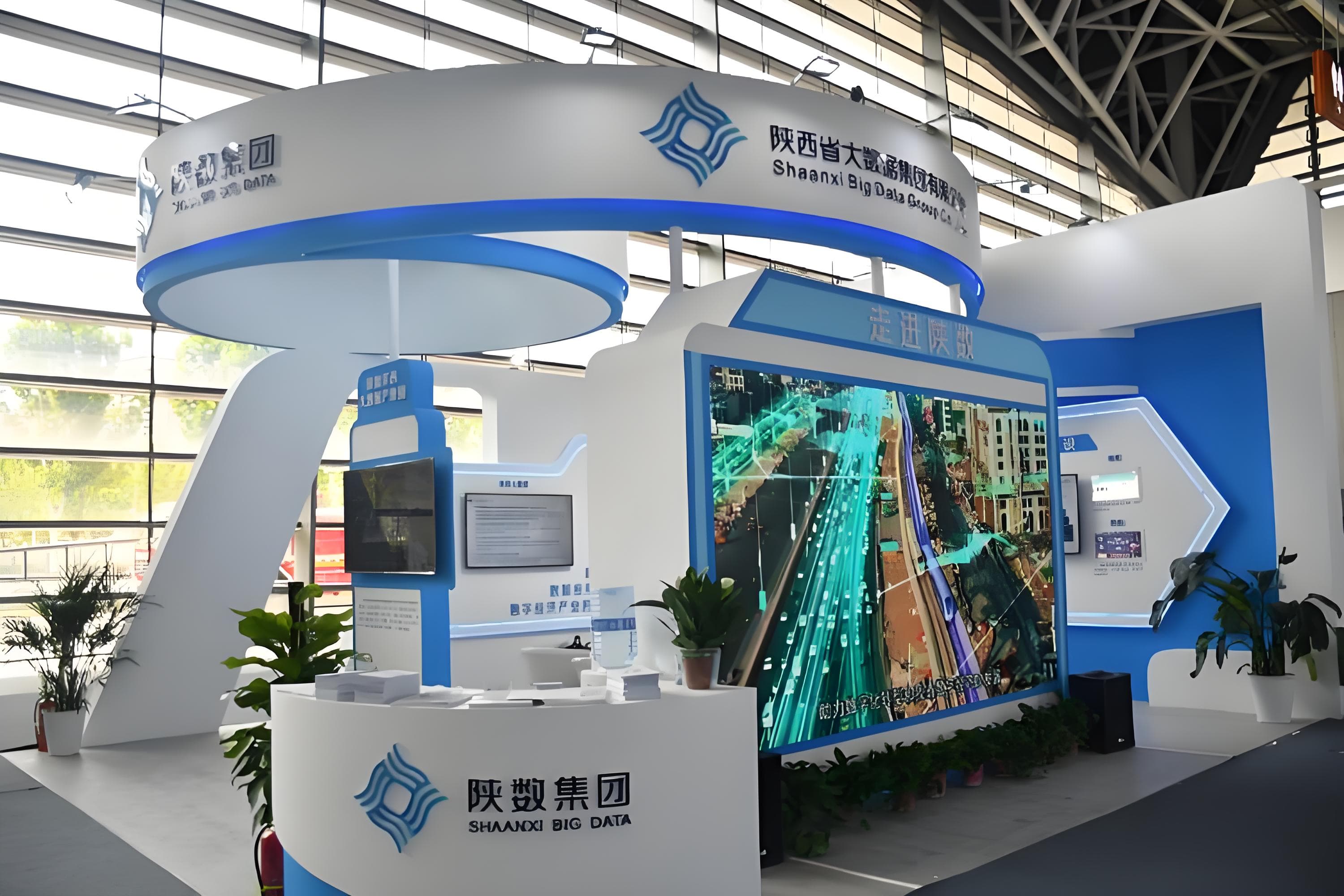 陕数集团 客户案例配图